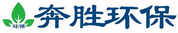 汕尾市奔勝環(huán)?？萍加邢薰? class=