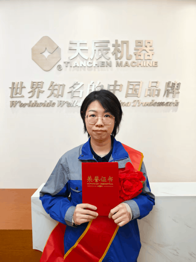 優(yōu)秀員工集錦